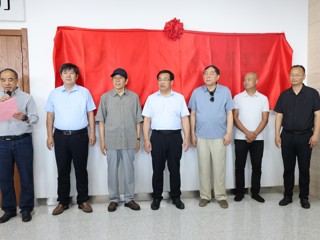 【大思政课·运河思政】淮北师范大学大运河文化展览馆正式揭牌开馆