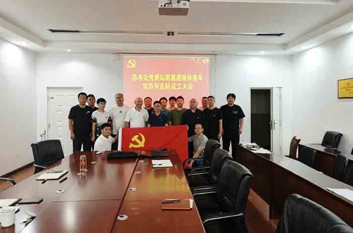 学校成立后勤基建维修青年党员突击队