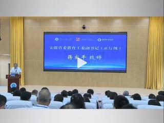 淮北传媒中心新媒体平台：运河上的大思政课研讨会在淮北师范大学举行
