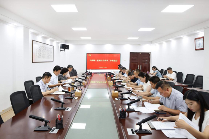 【大思政课·运河思政】学校专题推进立德树人机制综合改革工作
