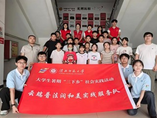 【笃行实干 青春向上】“云端”普“两法”，青春赋能和美乡村——法学院“云端普法润和美”实践服务队线上线下双轨普法纪实