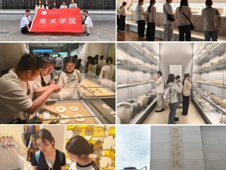 【笃行实干 青春向上】溯源非遗文脉，赋能文创设计——淮北师范大学美术学院小满文创设计实践团开展专项采风考察
