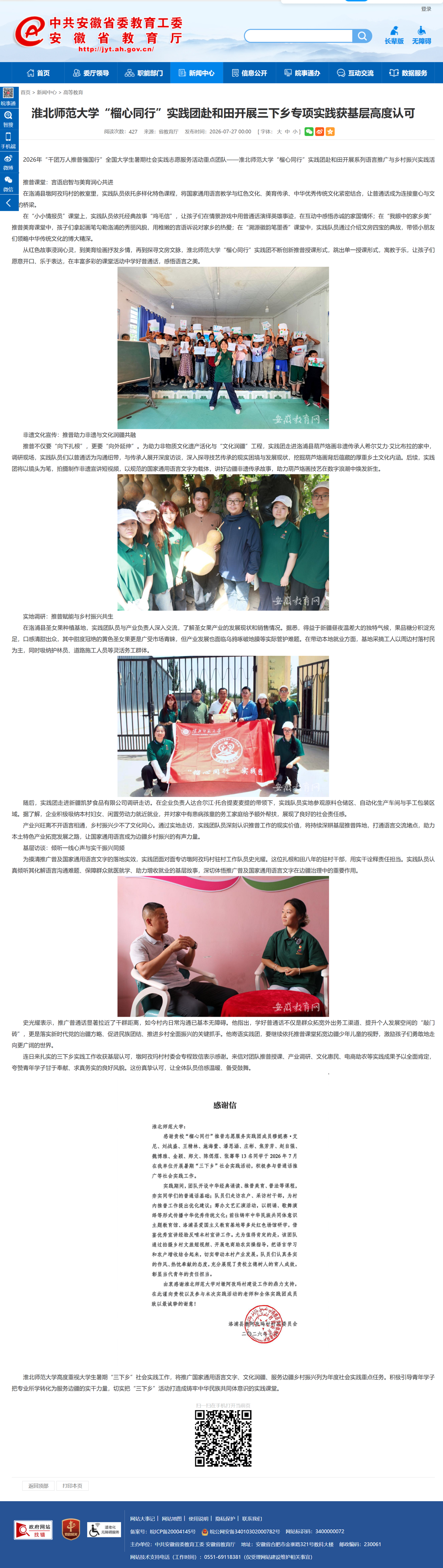 3f4381ac30944c13afa32aebbbb033e1.png