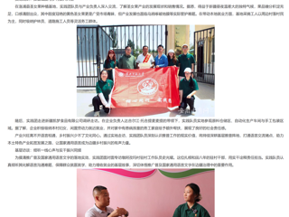 安徽教育网：淮北师范大学“榴心同行”实践团赴和田开展三下乡专项实践获基层高度认可
