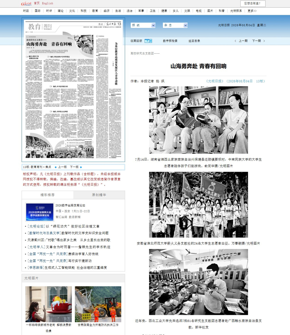 a80d083292fb4c9ea29102ee8a6ae5de.jpg