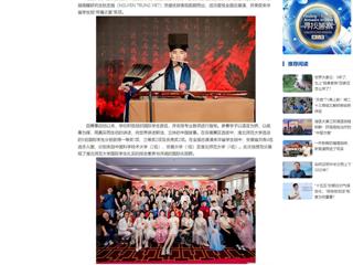 中国网：淮北师范大学国际学生在第六届“用英语讲中国故事大会”全国展演中荣获佳绩