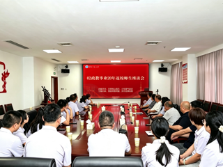 【校友活动】马克思主义学院思想政治教育专业2002级校友重返母校畅叙情谊
