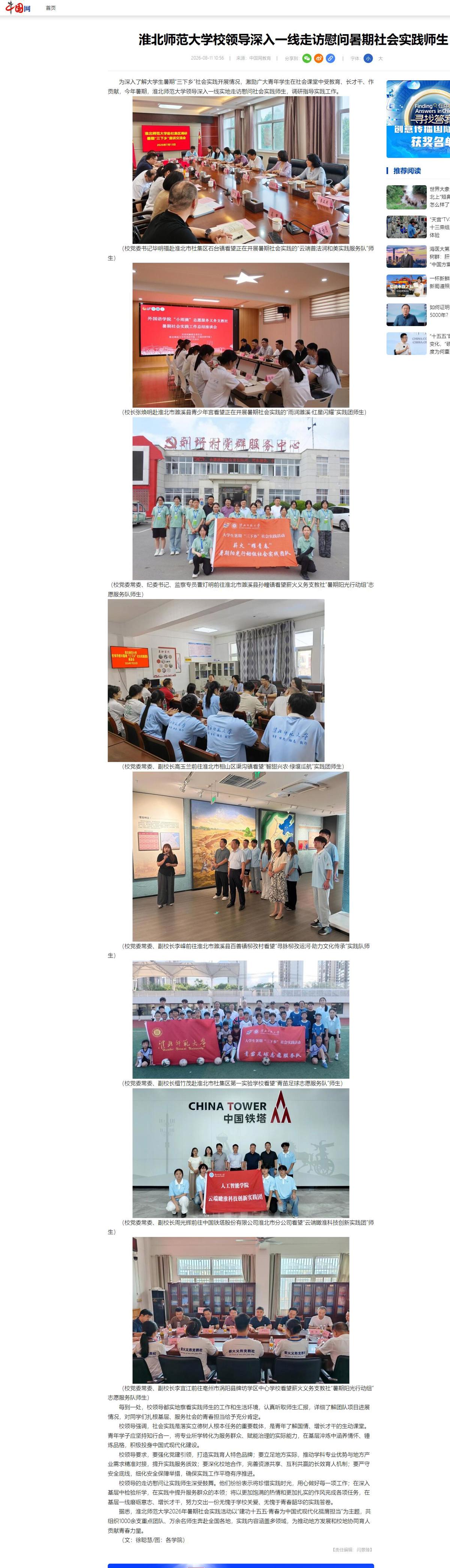 c34b9abc10c942798a469a4100fea87b.jpg