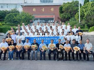 【校友活动】生命科学学院生物科学(师范)专业2006届校友举行值年返校活动