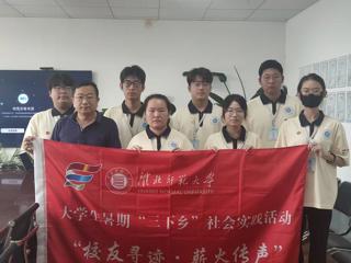 【校友寻访】淮师芳华寻迹，校友心语传情 | 暑期寻访——优秀校友陈分