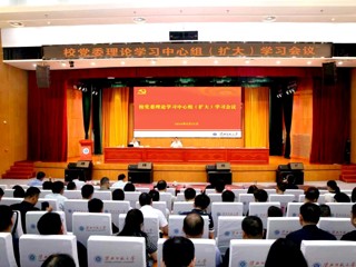 学校举办学习贯彻习近平党建思想专题辅导报告