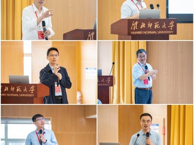 学校举办烃类物质的羰化和聚合转化学术研讨会
