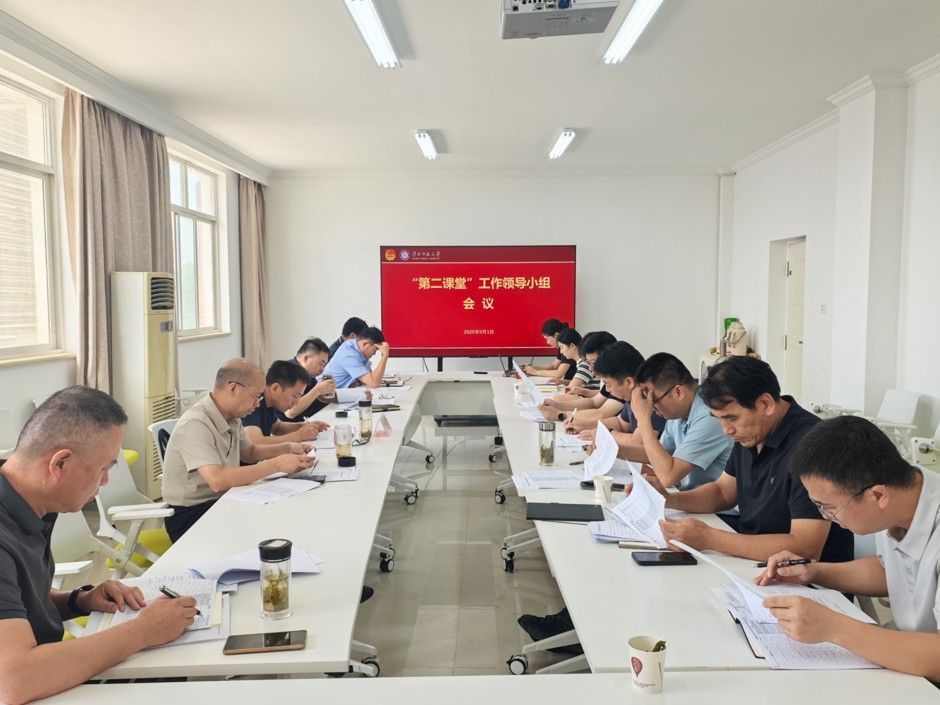 学校研究推进“第二课堂”工作