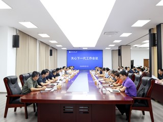 学校召开关心下一代工作委员会会议  