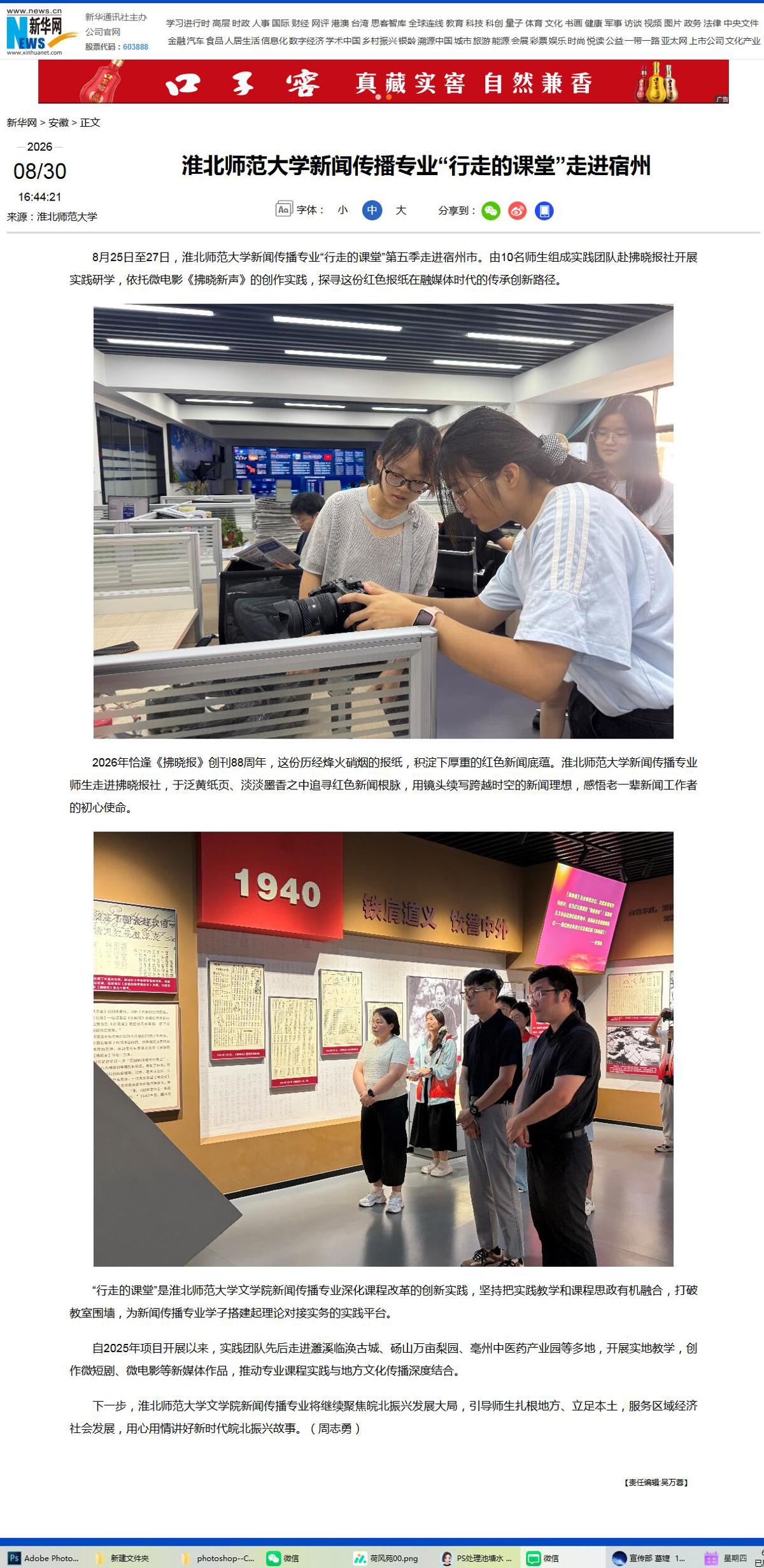 ac868f234fbb48f09a43f53dd0bdc8e7.jpg