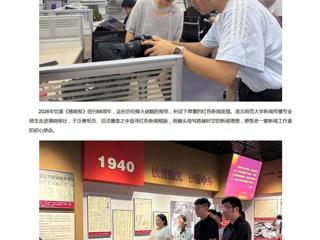 新华网：淮北师范大学新闻传播专业“行走的课堂”走进宿州