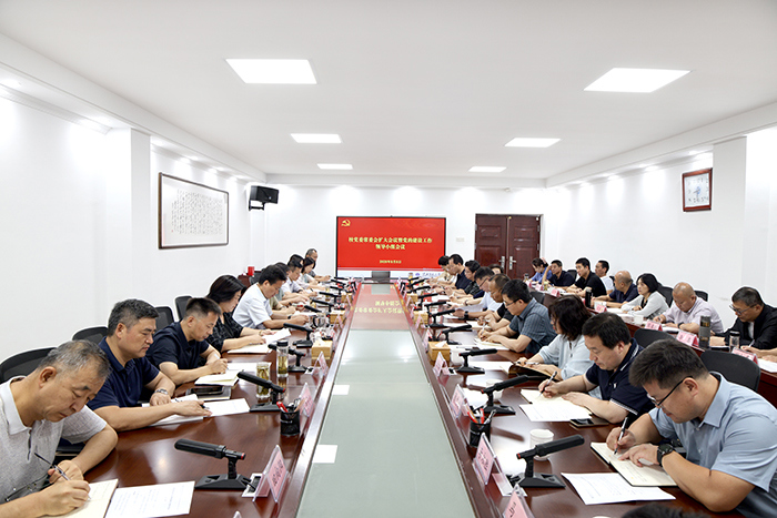 学校召开树立和践行正确政绩观学习教育总结会议