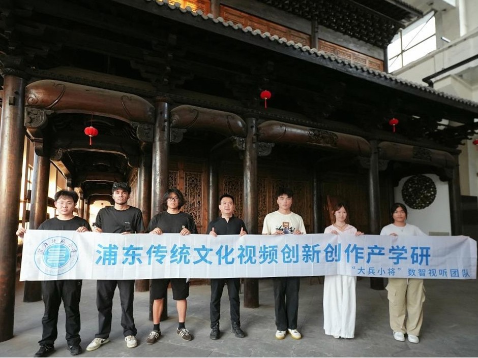 文学院师生赴上海开展传统文化创新创作产学研实践