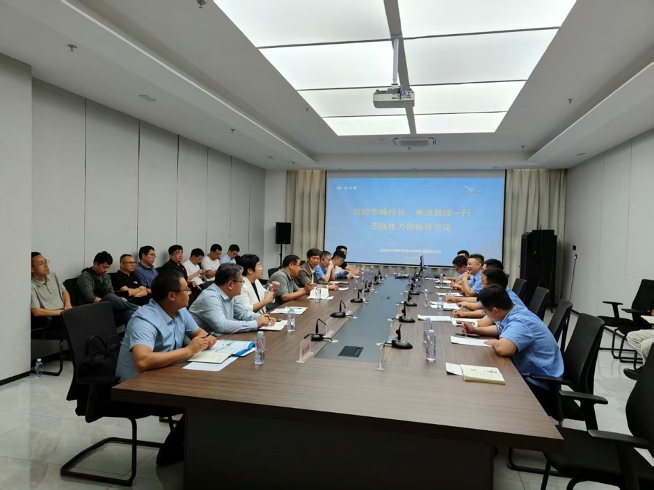 学校赴安徽佳力奇先进复合材料科技股份公司开展校企交流