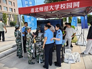 智能时代 网安护航——学校举办国家网络安全宣传周启动仪式