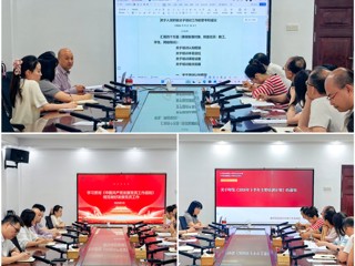 党委组织部召开组织员工作例会