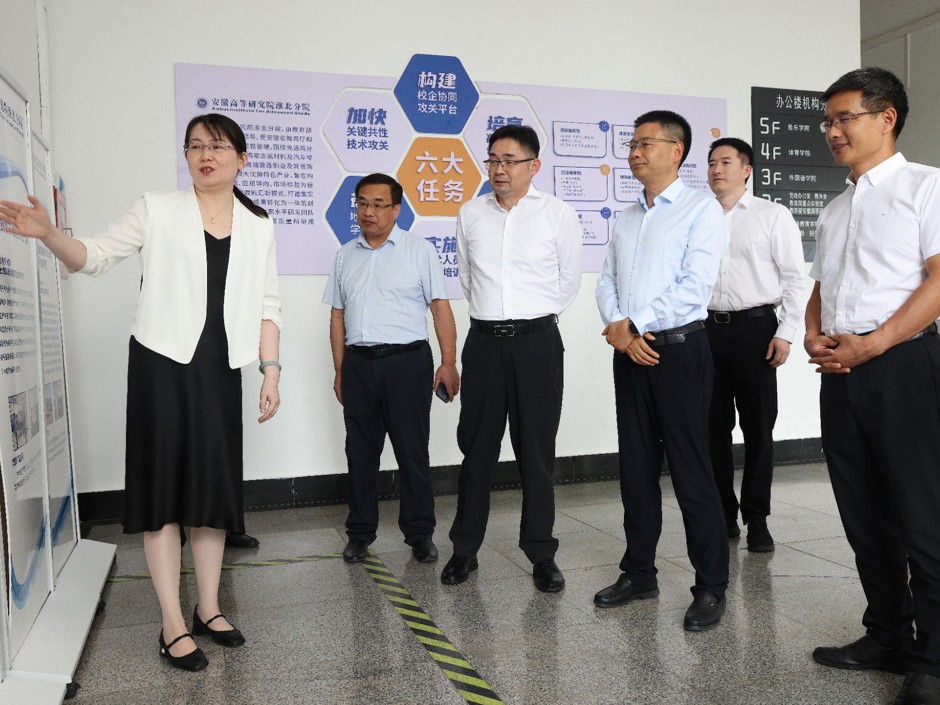 淮北市委副书记、代市长黄韡来校调研