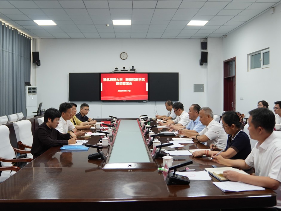 校党委书记毕明福带队看望我校援疆师生