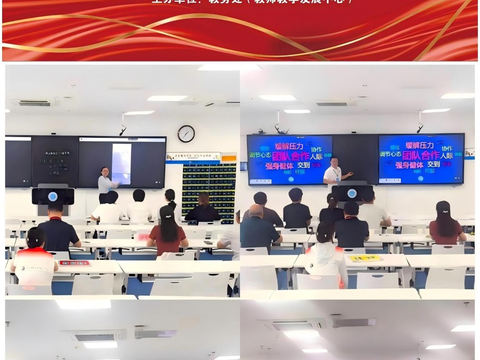 学校举行2026年安徽省本科师范院校教师智慧教学大赛校级选拔赛