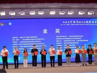 荣获金奖！学校稀光极测团队在第十六届“创青春”安徽青年创新创业大赛中获佳绩