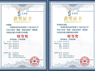 斩获11项国家级A类奖项！文学院学子学科竞赛获历史性突破