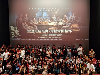 中秋话团圆·观影铸同心——学生工作处开展预科班学生民族团结教育主题系列活动