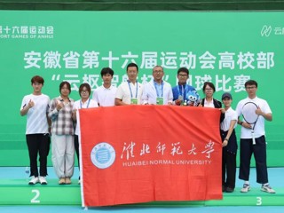 两金一银三铜！学校网球队在省运会网球比赛中再创佳绩