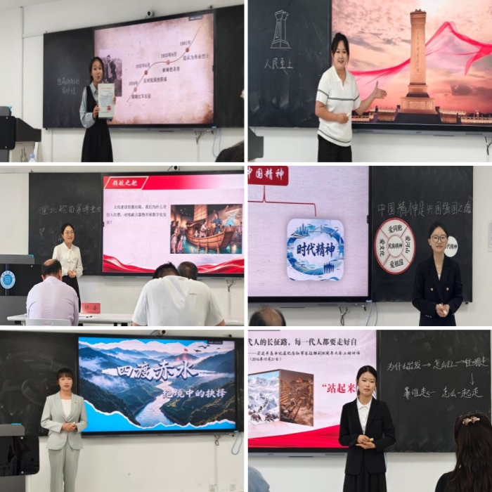 学校第五届大学生讲思政课展示活动皖北片区赛选拔赛顺利举行