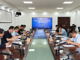 学校专题筹备安徽省大学生生命科学竞赛决赛工作