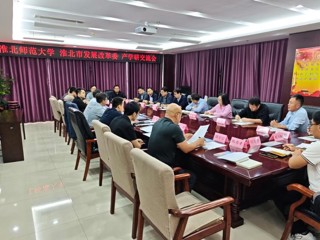 学校与淮北市发展和改革委员会开展校地合作交流