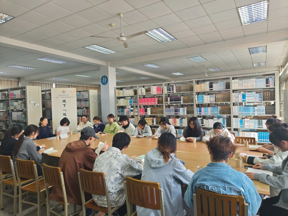 第八期线下“悦读”会在相山校区图书馆举办