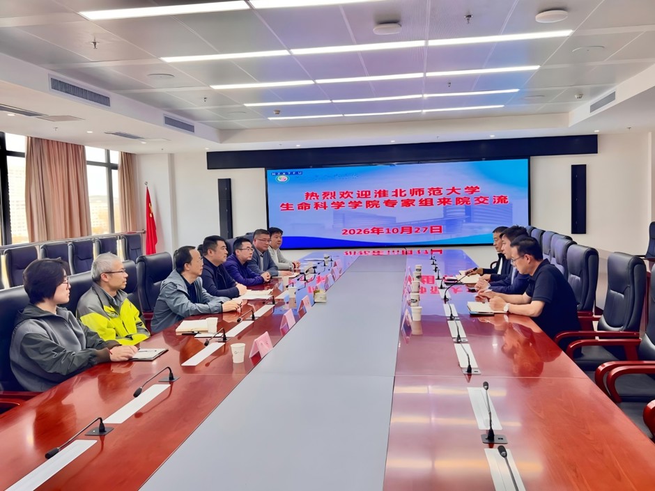 生命科学学院与淮北市人民医院签署合作框架协议